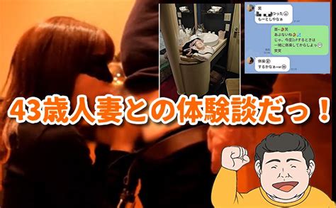 出会い系体験談 動画|【人妻体験談】出会い系で出会った人妻とのセックスの相性は最。